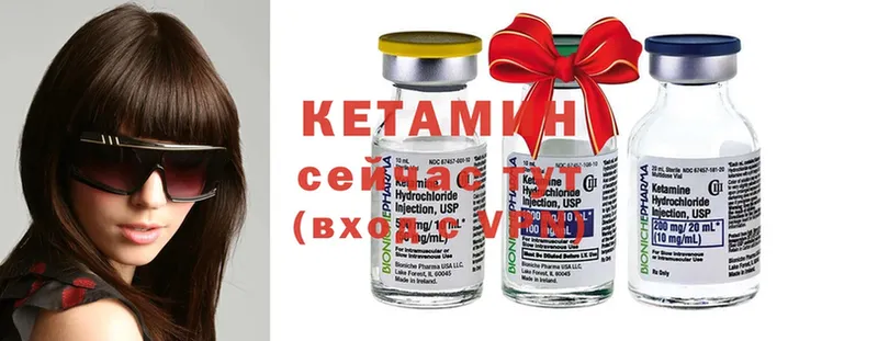 Кетамин ketamine  Пугачёв 