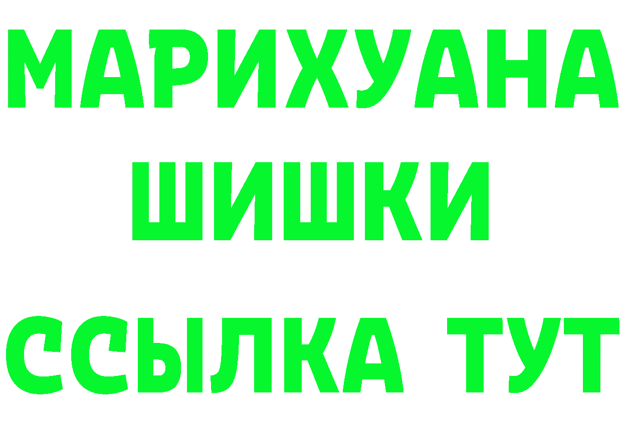 Бутират буратино как войти даркнет KRAKEN Пугачёв